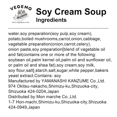 set 4 VEGEMO soup of (Soy & Mushroom Soup)