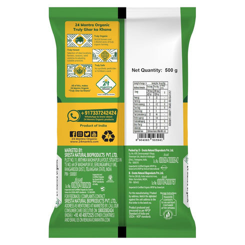 24 Mantra Organic 4 lb Urad Dal Black Split