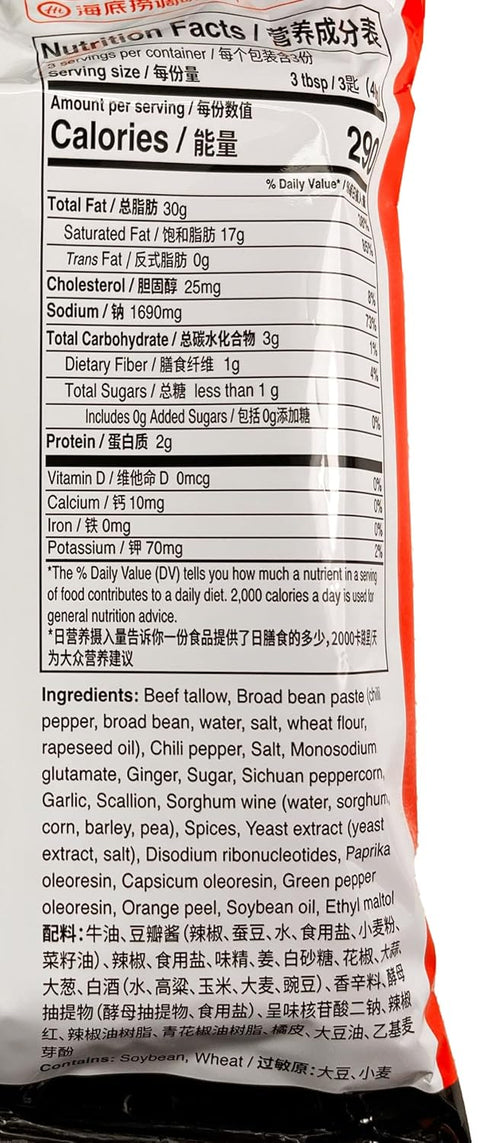 HAidilao 5.3oz (150g) 2Bags Authentic Beef Tallow Hot Pot Sauce Premium Spicy Hot Pot Soup Base NEW ITEM X