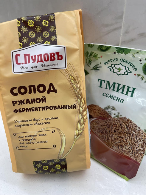 Generic 300g RYE MALT DRY GROUND FERMENTED - Caraway Seed & coriander for bread