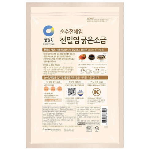 1kg, (2.2lbs) 1 Pack Chung Jung One Korean Premium Natural Coarse Sea Salt for Kimchi Brining, the Jewel of Sinan