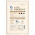 1kg, (2.2lbs) 1 Pack Chung Jung One Korean Premium Natural Coarse Sea Salt for Kimchi Brining, the Jewel of Sinan