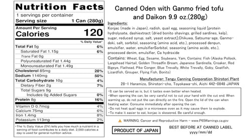 Visit the Store (1can) Canned Oden with "Ganmo" fried tofu and Daikon, Japanese traditional pot-au-feu, Contains plenty