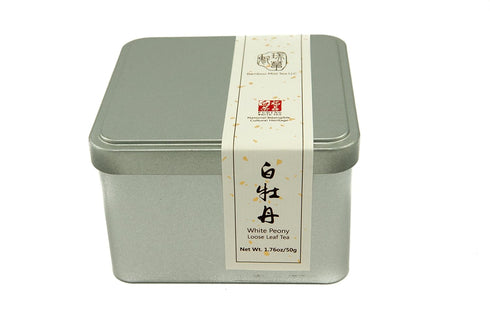 Rare, Aged 2017 White Loose Leaf Tea - Bai Mu Dan style