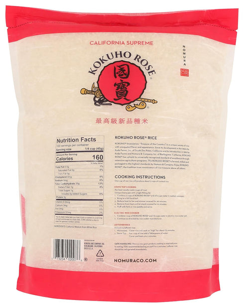 Kokuho 10-Pound Rose Rice