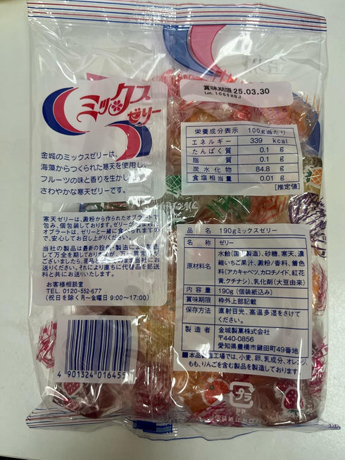 Kinjo 9oz Mix Fruits Jelly Candy by