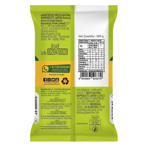 24 Mantra Organic (500g) Idly Rava
