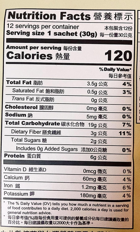 Generic Iron,360g Red Quinoa & Black Soybean with Walnut Cereal, No Sucrose Added, Good Source of Dietary Fiber