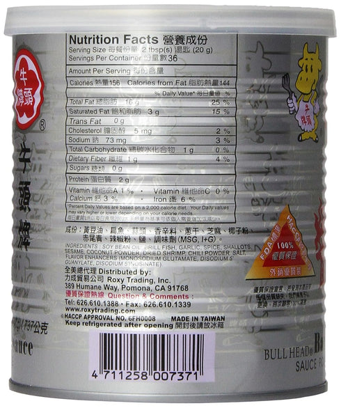 Bullhead Barbecue Sauce, 26-Ounce Bottle