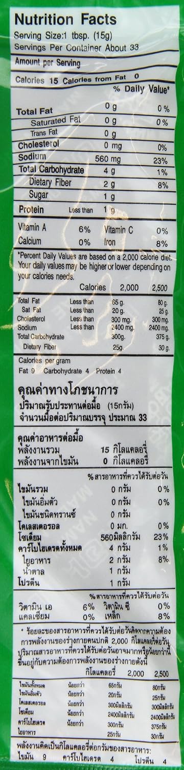 Mae Anong 16-Ounce Green Curry Paste