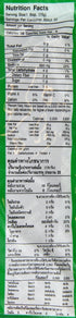Mae Anong 16-Ounce Green Curry Paste