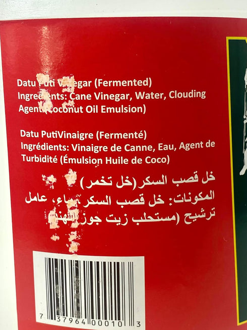 Generic 1 Datu Puti Vinegar Galon