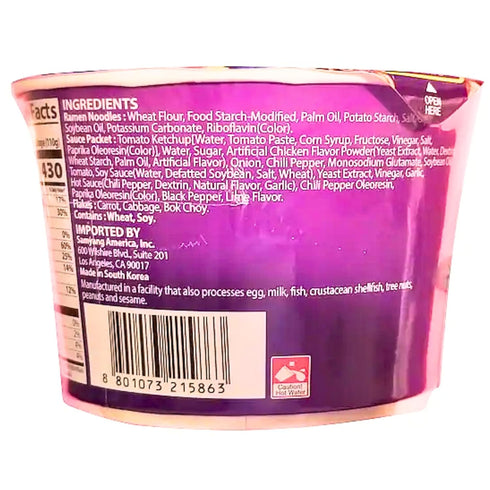 Vmart 110g (Pack 6) Samyang Buldak Noodles Hot Chicken Flavour Ramen Habanero Lime Big Bowl Cup Instant Korean Food