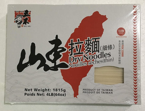 DragonMall Noodle Wu-Mu -- Dry Noodle 4 LB (Thin)