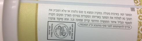 Hagalil 15.87 Oz. Pack 3. Dates Spread