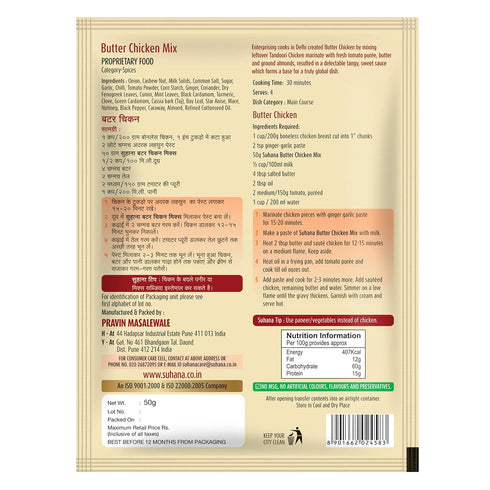 Suhana Pack 4 4 8 of Butter Chicken Mix & Chicken Biryani Easy to Cook - Combo