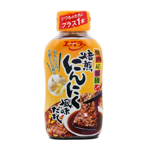 Ebara Grilled Meat Dipping Sauce Garlic Flavor - 8.11oz (230g) Pack of 1, Japan Yakiniku seasoning