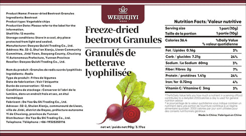 WEIJUEJIYI Froze-dried 3.17oz 90g, Beetroot Chunks / Single Ingredient, Made from Fresh Beets, Dehydrated Vegetables