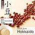 17.6OZ(500g) chaganju Red Bean Paste, Adzuki Beans, Japanese Mochi Rice Cake Anko, Strained KOSHIAN -VEGAN