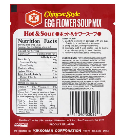 Kikkoman Hot & Sour Soup Egg Flower