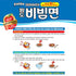 Bibimmen Pack 20, Pack (130g 20) Paldo Fun & Yum Instant Cold Noodles, of Brothless Cold Ramen with Sweet & Spicy