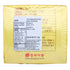 Dongsuh 10g 30 Roasted Barley Tea, x bags
