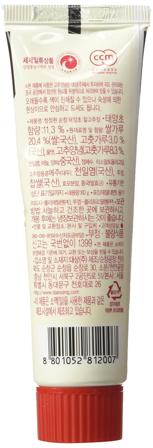 Sunchang Gochujang Tube, 60 g (1 Pack)