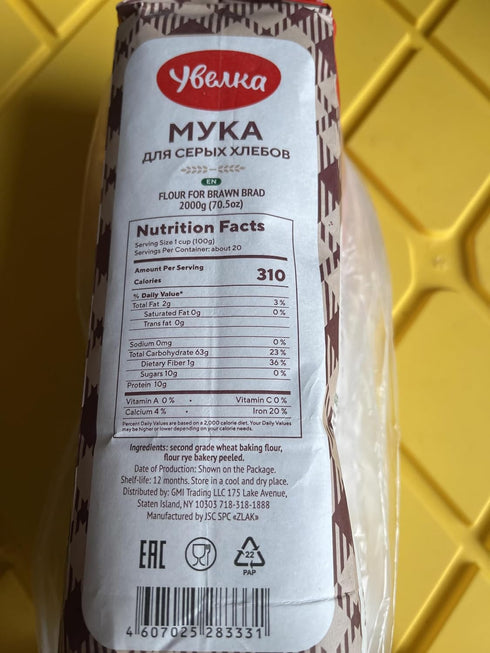 Generic 2 Premium Russian Wheat & Rye mix flour Kilogram Bag, Baking Essentials, All-Purpose Kitchen Use