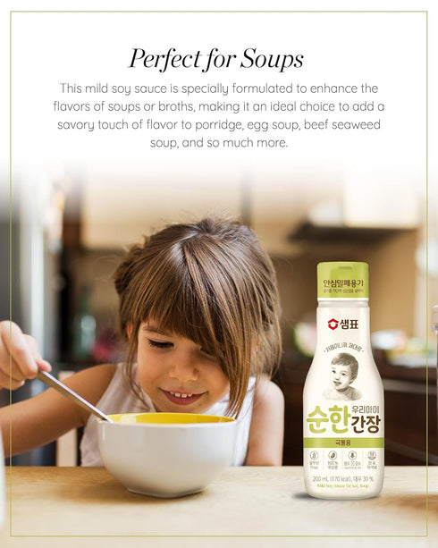 Sempio Mild Soy Sauce for Kids, Gluten-Free, for Soup (200 ml/6.76 fl oz), Made in Korea, Half the Salt