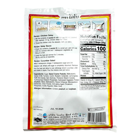 Generic Pack 4 (3.52oz 100g Lobo Satay Seasoning Mix of / each) Authentic Thai Marinade & Peanut Sauce for Chicken