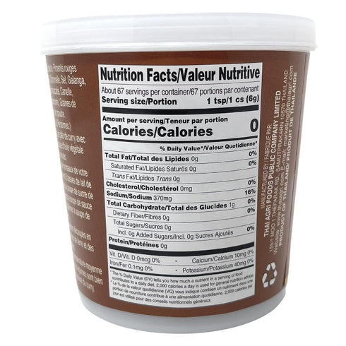 Aroy D Massaman Curry Paste, 14oz, Pack of 1