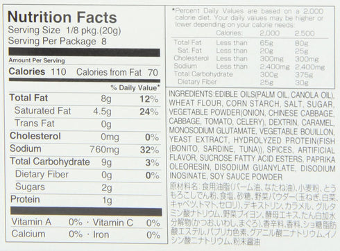 S&B 5.6-Ounce Tasty Beef Stew Sauce Mix