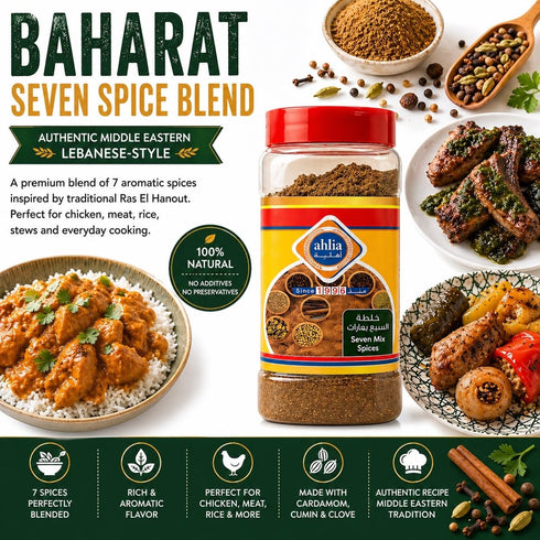 Ahlia 230g (8.1 oz) 7 Baharat Seven Spice Blend All Natural, No Fillers, No Additives Authentic Lebanese Spice