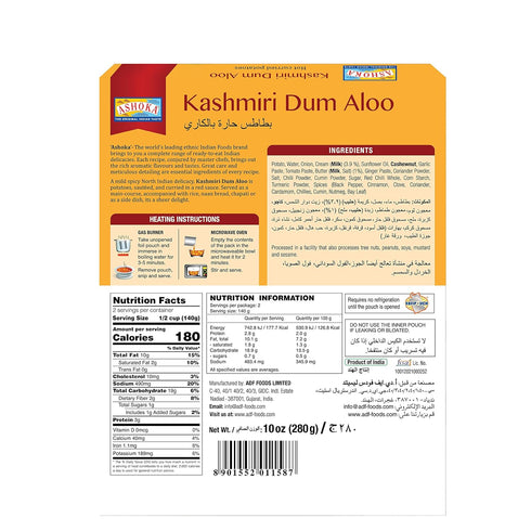 1932, Pack 5 Ashoka Meals Vegetarian Kashmiri Styled Potatoes, All-Natural, Ready to Eat Microwavable Meals, Kashmiri