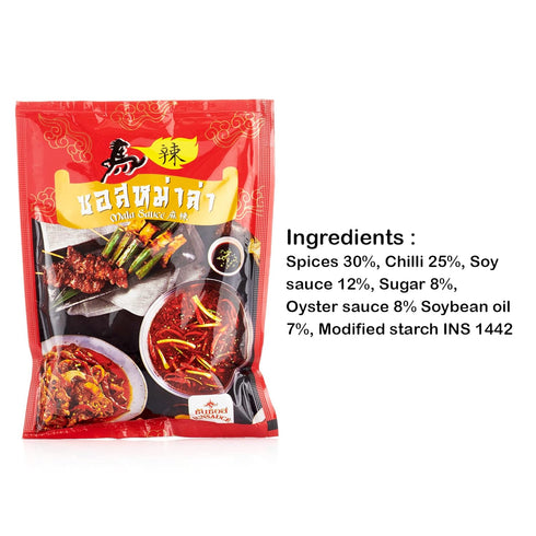 Sunsauce Mala Sauce (Sichuan Hot Sauce), 100 grams