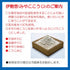 Isesou 1kg IseSo Miyako Koji