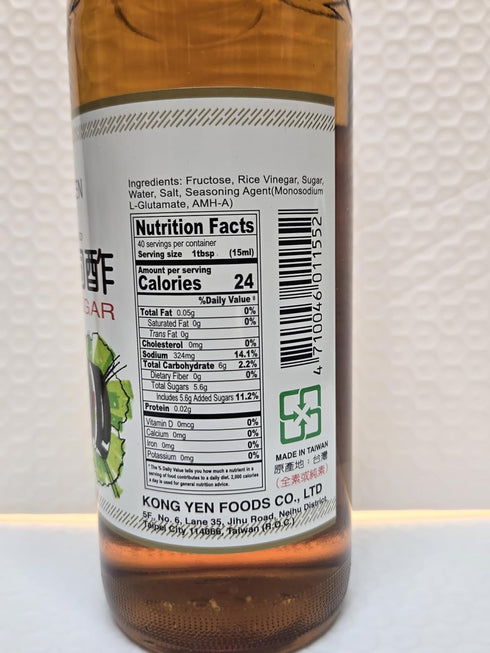 Kong Yen 21.1fl oz sushi vinegar