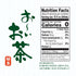 2 67.6 (Pack 6) ITO EN Oi Ocha Green Tea, Sugar Free, Liter Bottle, Ounce