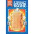Pack, (64 Pop-Tarts Toaster Pastries, Breakfast Foods, Kids Snacks, Value Frosted S'mores Pop-Tarts)