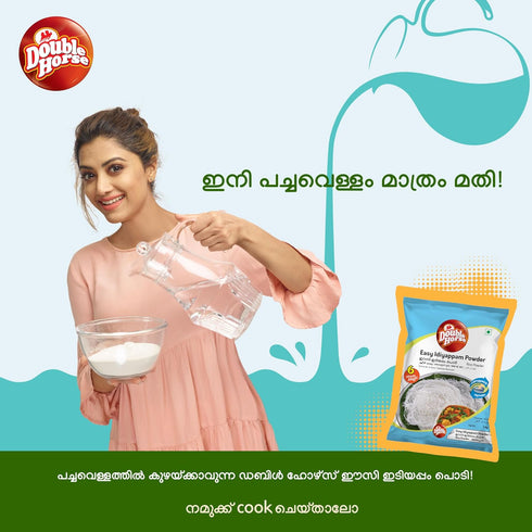 Generic 2KG Pack 2 Idiyappam Powder Flour QUICK & INSTANT Double Horse Of Spicerange.com
