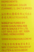 Koon Chun 20.5 Black Vinegar, Ounce