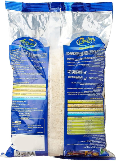 Generic (1 2 Aldoha - Premium Egyptian Calrose Rice, kg) Bags