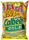 Calbee Mega Potato Chips - Seaweed and Salt Flavor, 7.05 Ounce (Pack