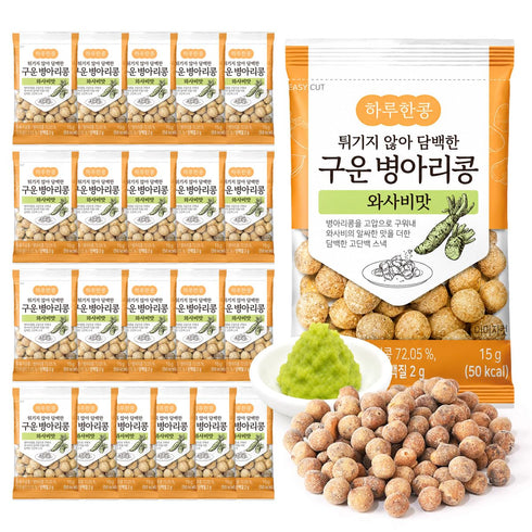 KIM'S TABLE Wasabi Chickpea Snacks On the Go 22 packs, High Protein
