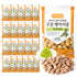 KIM'S TABLE Wasabi Chickpea Snacks On the Go 22 packs, High Protein