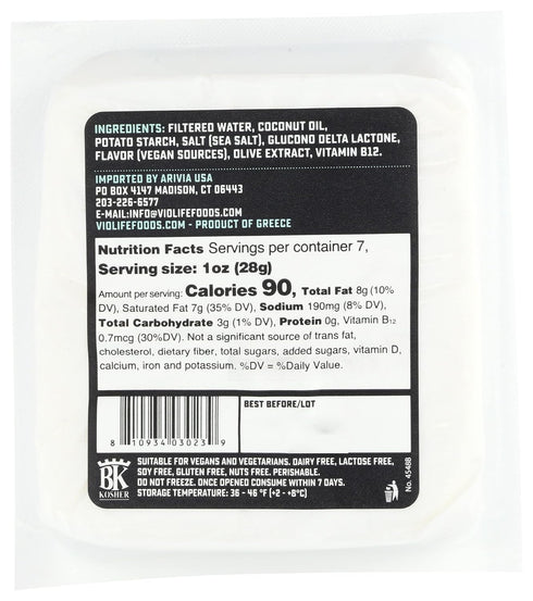 Violife 8.1 OZ Just Like Feta Block