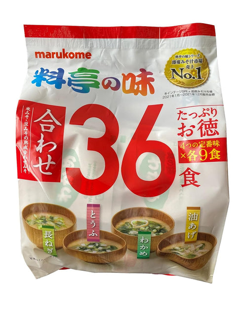 36 Marukome Plenty of taste of the restaurant Instant miso soup meals Japanese Food