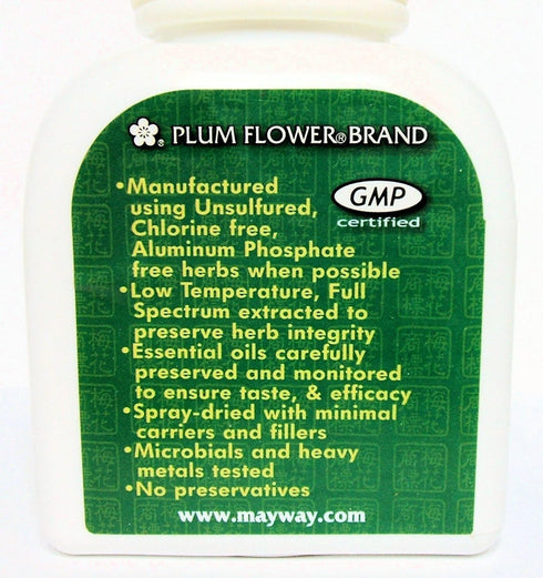 Plum Flower 100g 3.5oz Amur Cork Tree Bark Herb Extract Powder / Huang Bai / Phellodendron Chinense