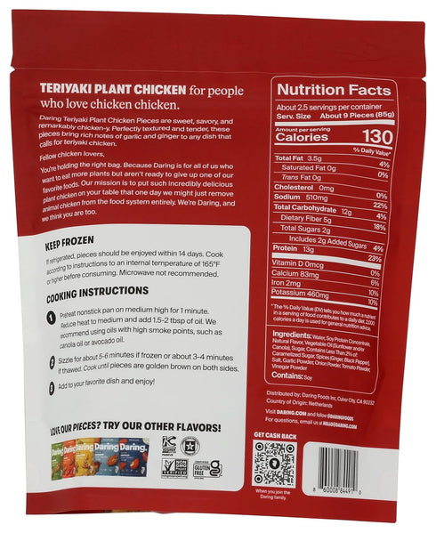 DARING 8 Foods, Chicken Pieces Plant Based Teriyaki, Ounce
