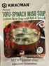 Kikkoman Instant Tofu-Spinach Miso Soup (Soybean Paste Soup with Tofu & Spinach)